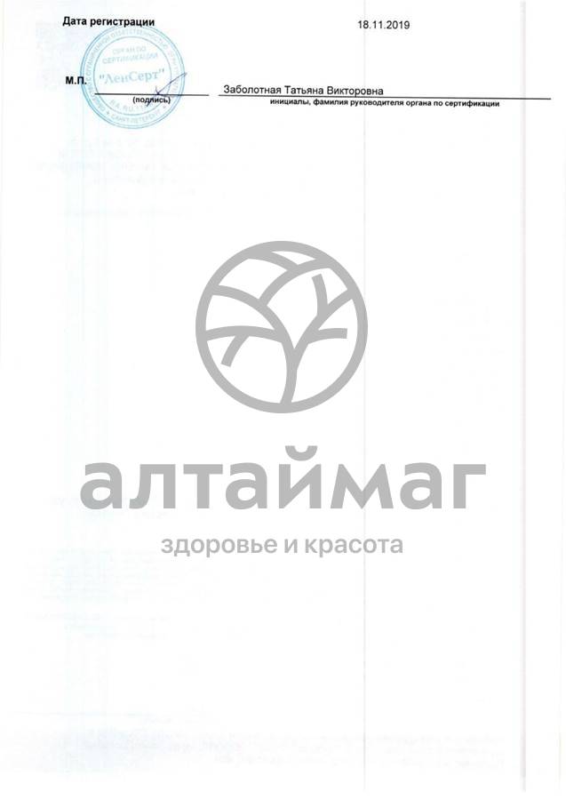 Сертификат на товар Ингалятор небулайзер ER-403 детский пингвинчик Ингалятор небулайзер ER-403 детский пингвинчик сертификат