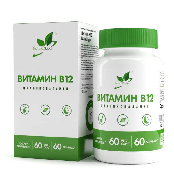 Цианкобаламин Витамин B12 Naturalsupp №60 фотография