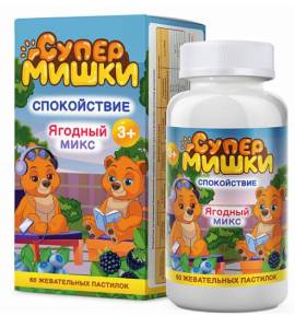 Жевательные пастилки Спокойствие Супер мишки Ягодный микс Мирролла 60шт